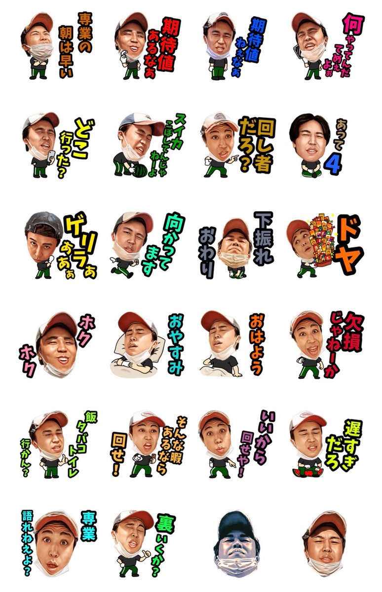 もり田@サブ垢【ハナハナ専業】 tweet media