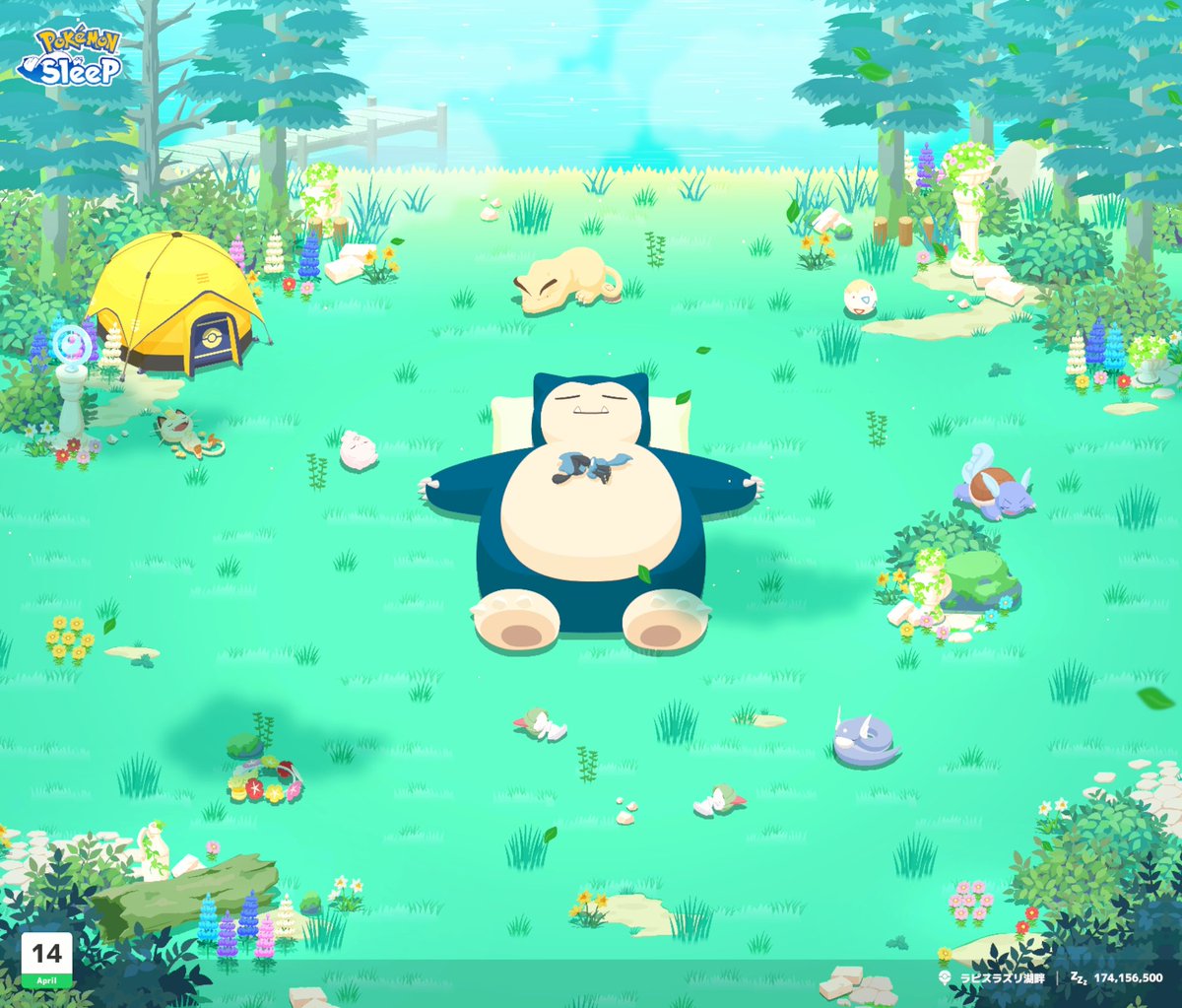 眠りおる tweet media