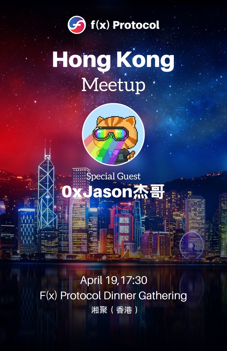 0xJason's tweet image. 贴心的F(x) 一落地就盛宴款待！

听说终于能见到 @lin_btc 了

这把孩子激动坏了💗
激动的心 颤抖的手
#fxUSD #FXN @protocol_fx