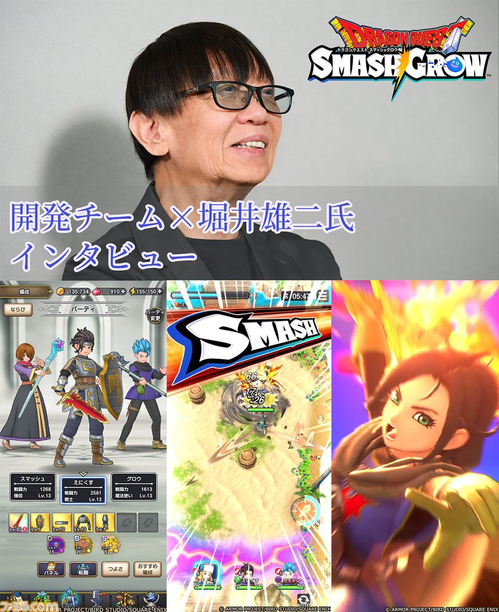 ファミ通.com tweet media