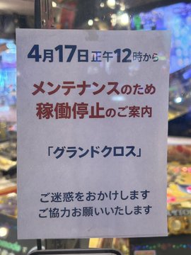 Miremeda08's tweet photo. CUEがんばりだした👀 https://t.co/JJe4ZnvJsC