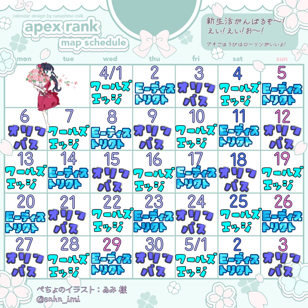 ぺちょ🌸💎 tweet media