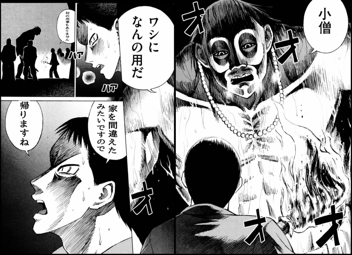 朝市ラムウ tweet media