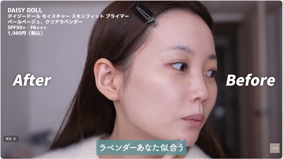 sui_style's tweet photo. これ半信半疑でやったけど正直びびった！
毛穴どこいった？ってなるレベルで肌の粗が一気に消える感じ。夕方になっても肌キープされてるし控えめにいって神 https://t.co/nKuBPDpJdp
