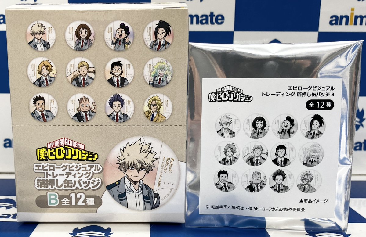 グッズ商品情報】 「僕のヒーローアカデミア エピローグビジュアル