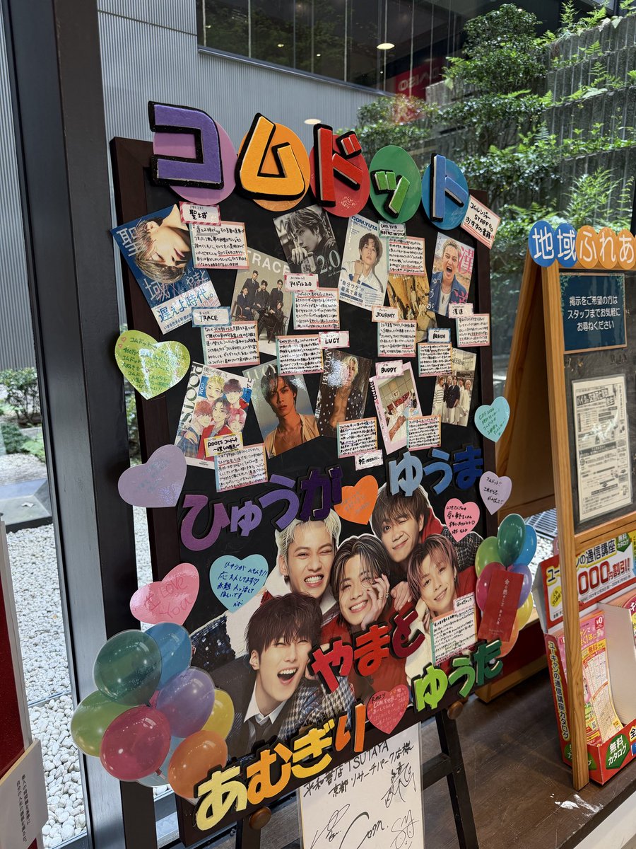 やまにむ(公式) tweet media