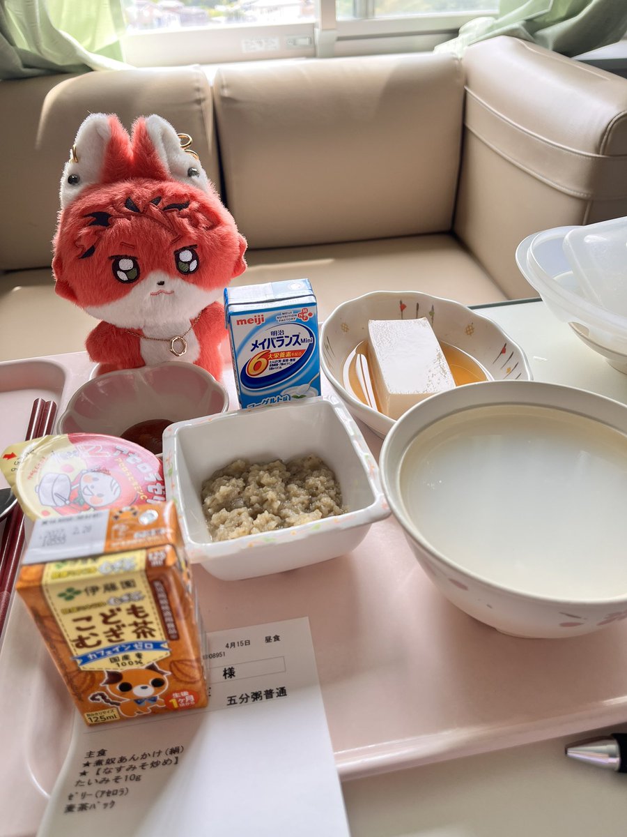 あかりん tweet media