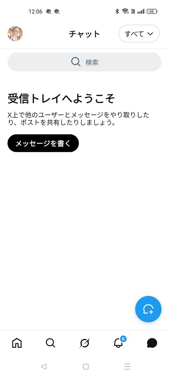 いい感じ tweet media