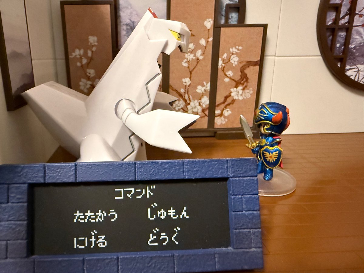 ねんどろいどのジュラルドン tweet media