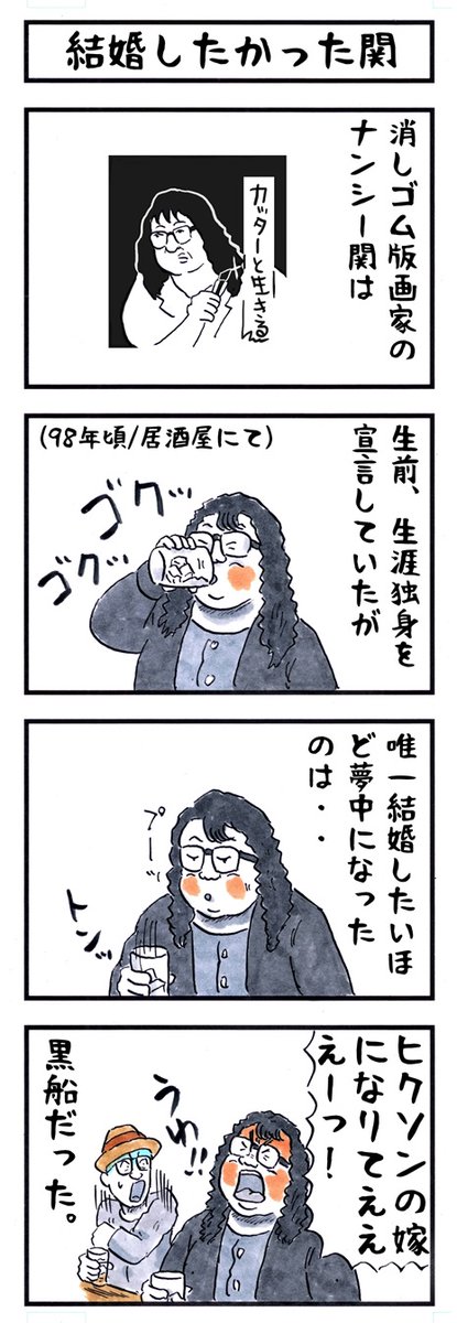 アカツキ☀味のプロレス tweet media