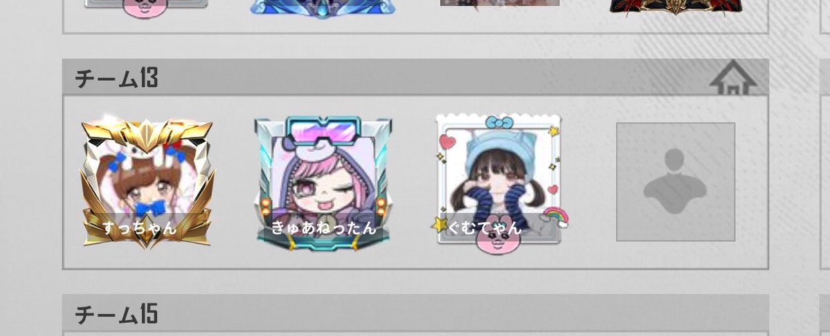 Ayane(きゅあねったん)🐼🌹 tweet media