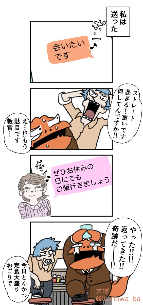 (2/2) 