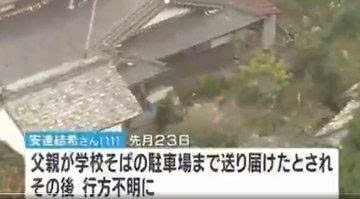 捜索画像