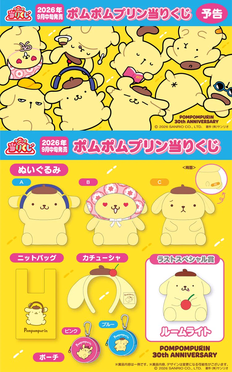 コンビニチェッカー on X: 