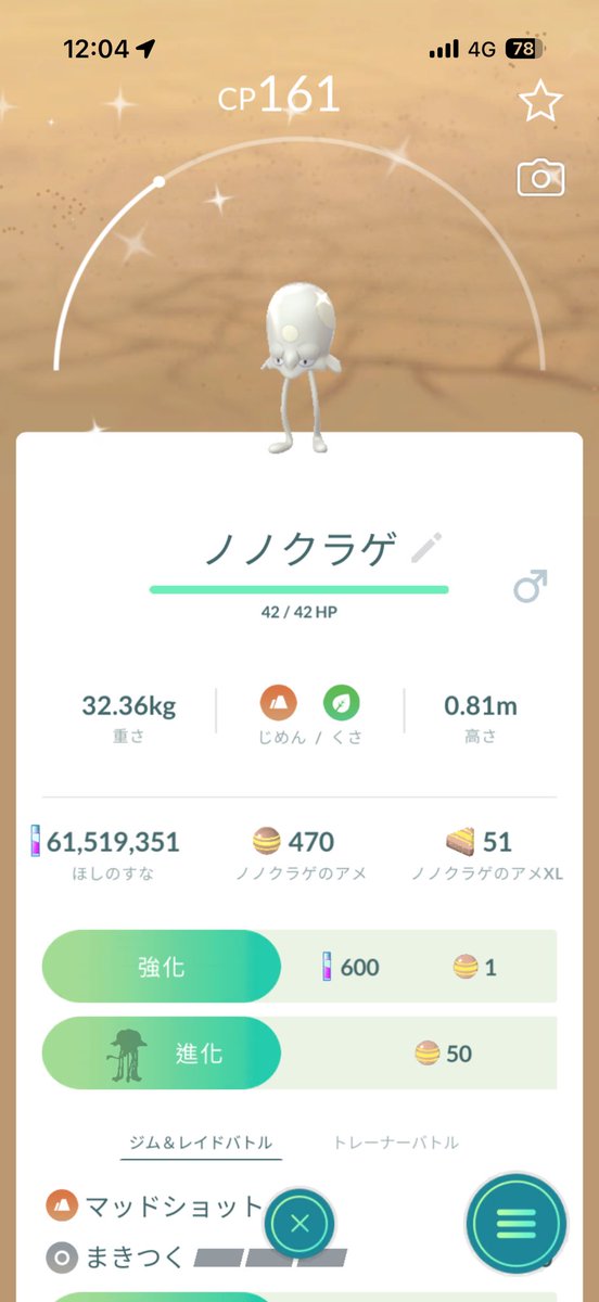 Yasu【Instinct】 tweet media