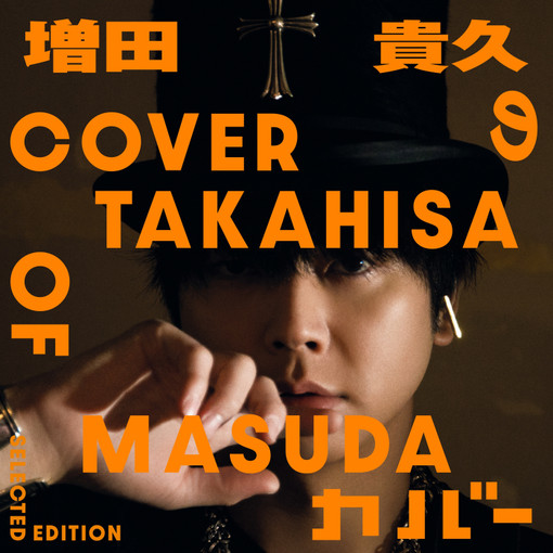 レコチョク《大切な曲はダウンロードしよう》 tweet media