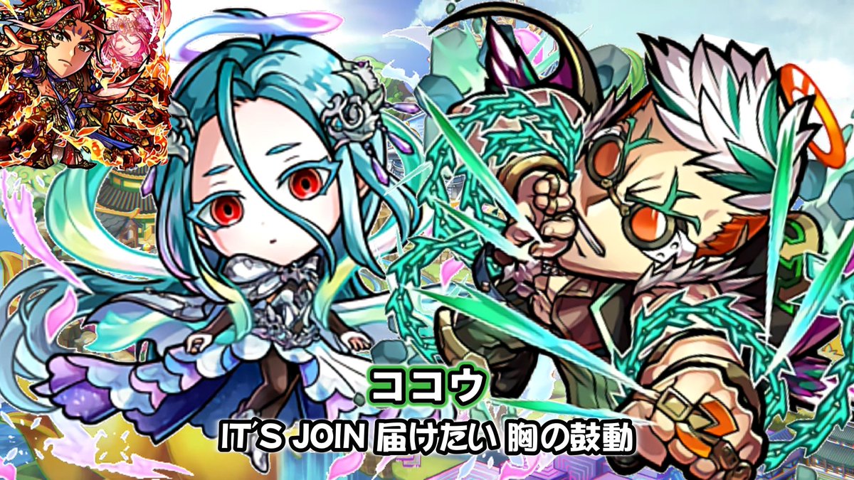コトダマン８周年動画完成しました！！
16日0時にプレミア公開予定です！🦈💦
歌詞制作、歌入れ、MIX、動画編集と総製作時間は
100時間越え！
すべての情熱を4分の動画にぶち込みました！
一緒にコメントしながら見てもらえると嬉しいです
#コトダマン
#盛り上がろうぜ8周年
youtu.be/oljdahs_r8Y