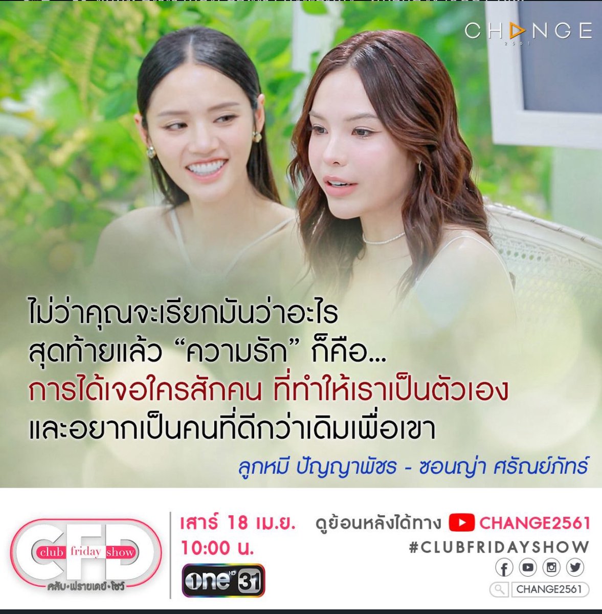 🐨 1819 🐰 tweet media