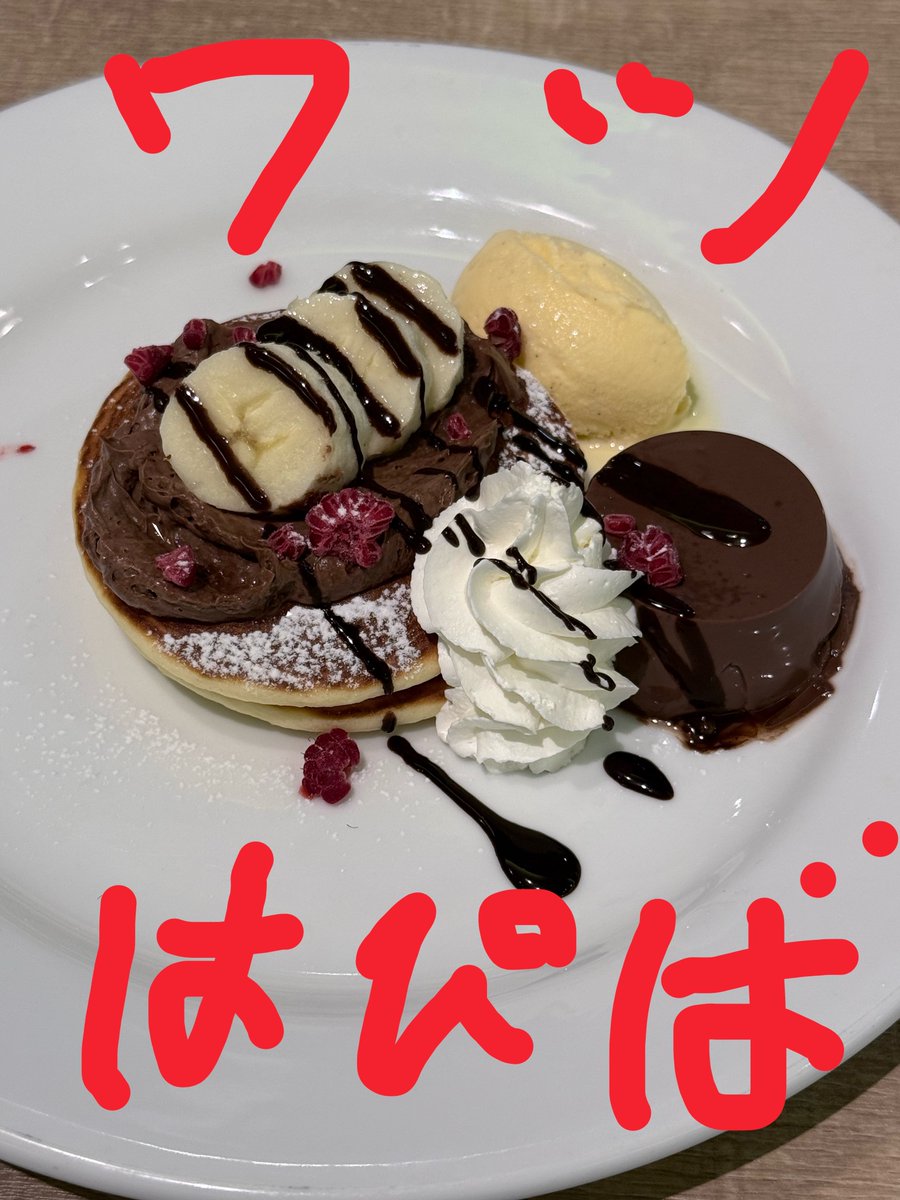 影山　貴広 tweet media