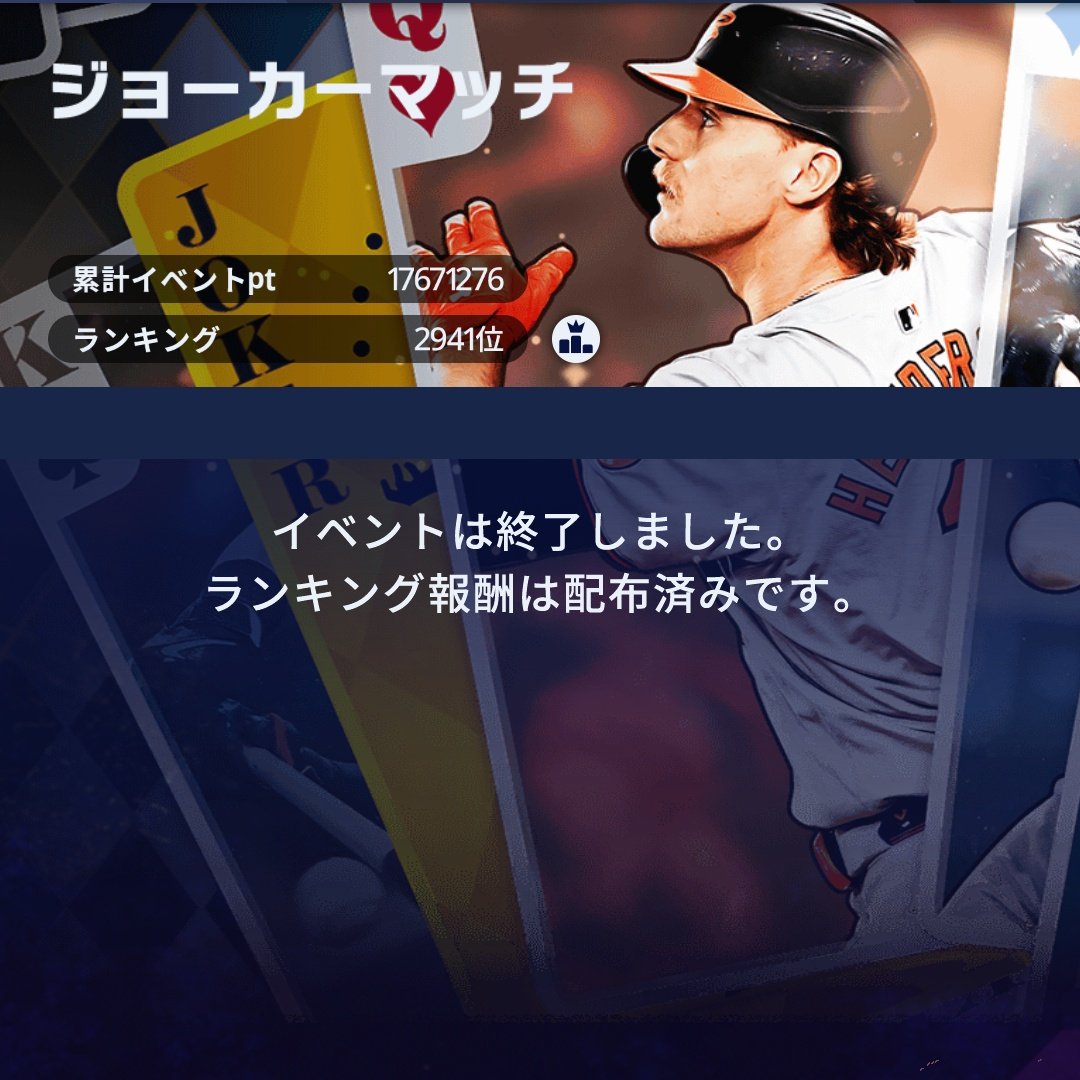 あいす@ゲーム垢 tweet media