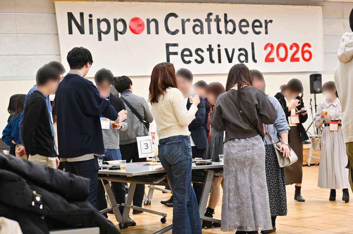 ビール仲間に出会える！ ＼ 街コン×クラフトビール『ビアコン in
