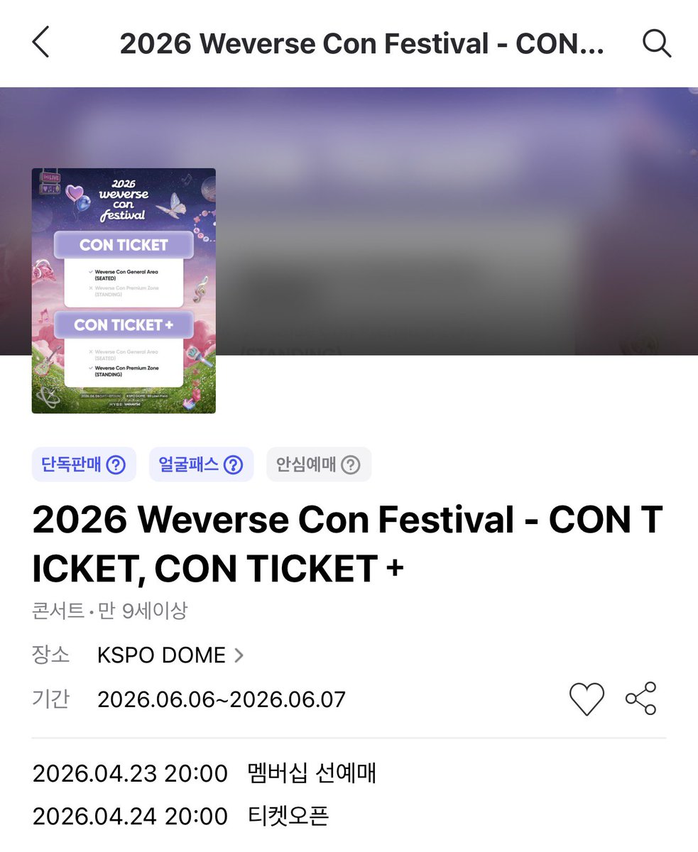 꾸냐꼬 tweet media