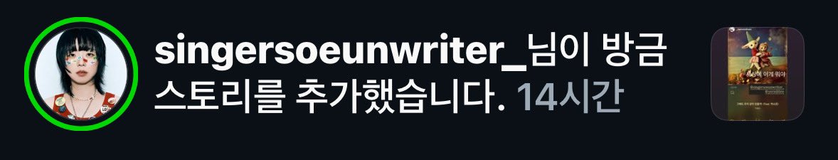 저 소은언니님 친친에 들어갓습니닼ㅋㅋ
