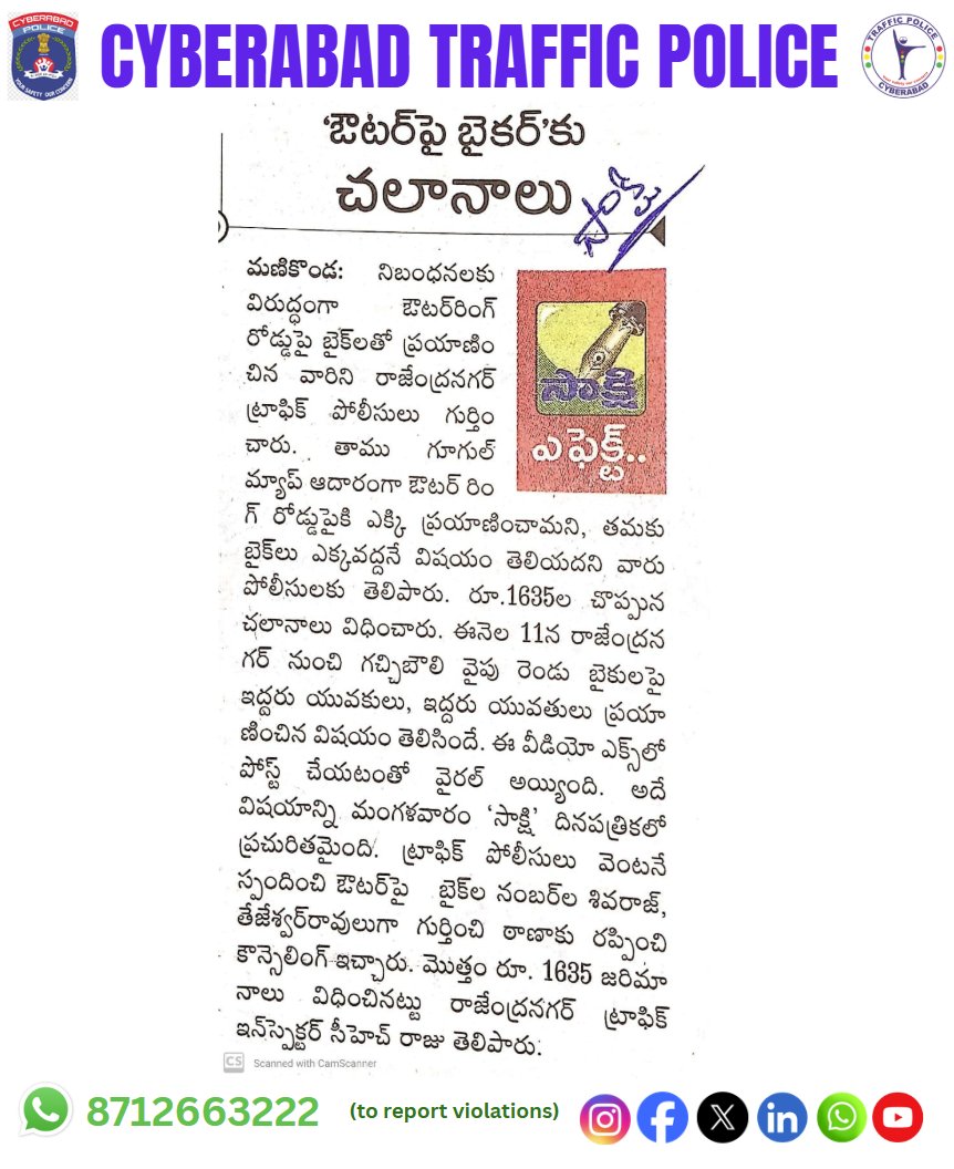 Cyberabad Traffic Police tweet media