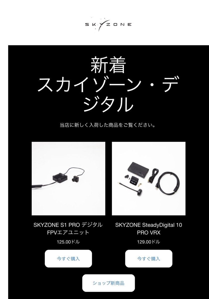 kafu_FPV's tweet photo. アナログの遅延？なんとかしてw
#skyzone https://t.co/sSlrEqwcCW