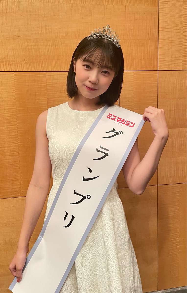 🌸お知らせ🌸
ミスマガジンのnote企画に参加させて頂きましたっ
ぜひ読んでください🫧

note.com/miss_maga_zine…

懐かしいお写真と共に。