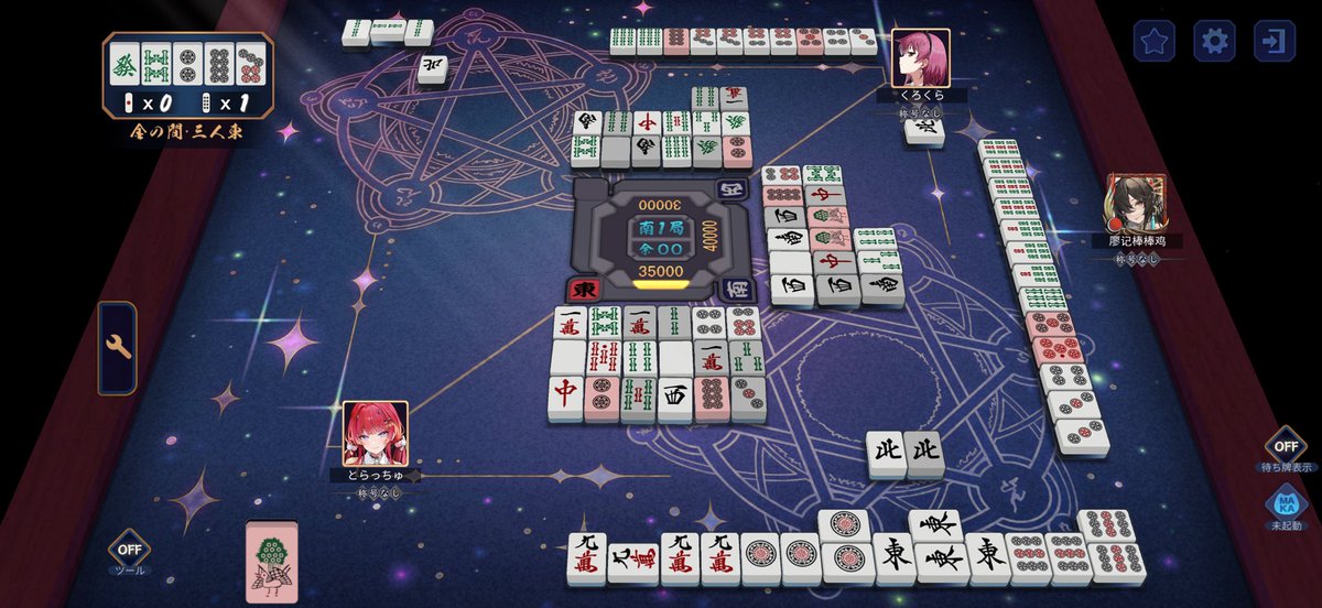 とらっしゅ tweet media