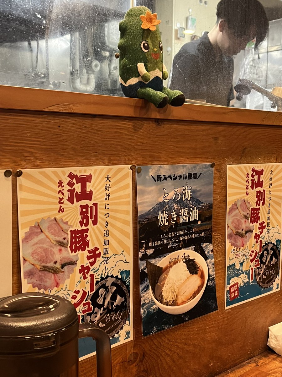 ラメ夫 tweet media