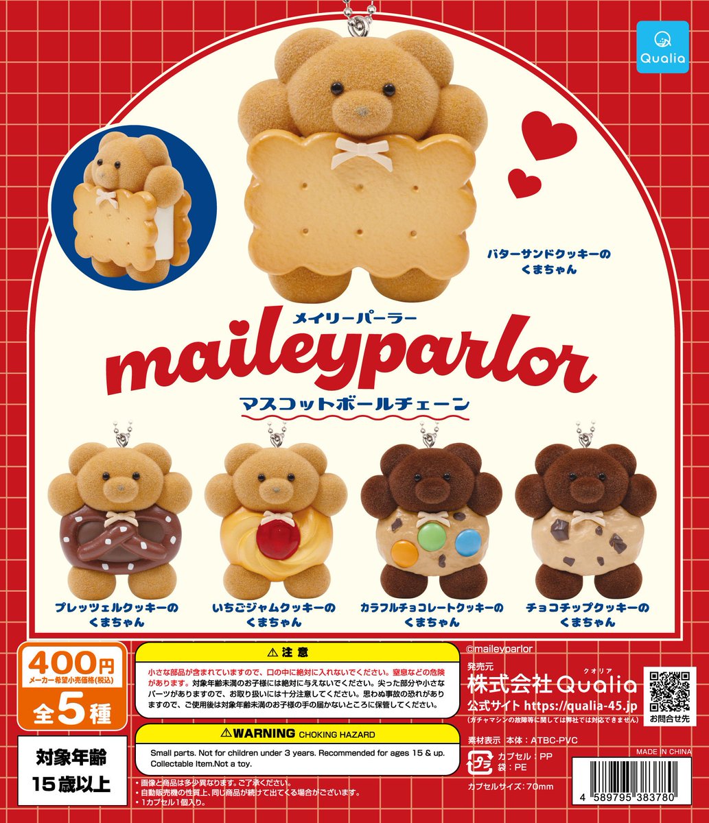 むらた まる tweet media