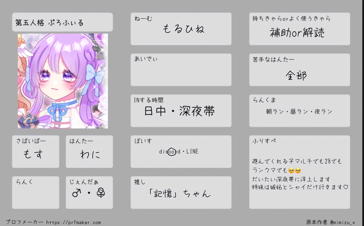 もるひね tweet media