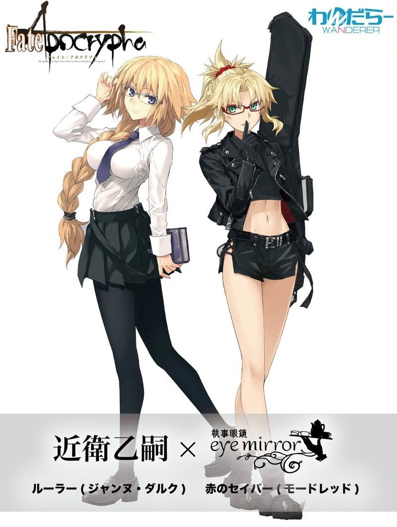 Fate/Apocrypha』「ルーラー（ジャンヌ・ダルク）」「赤のセイバー