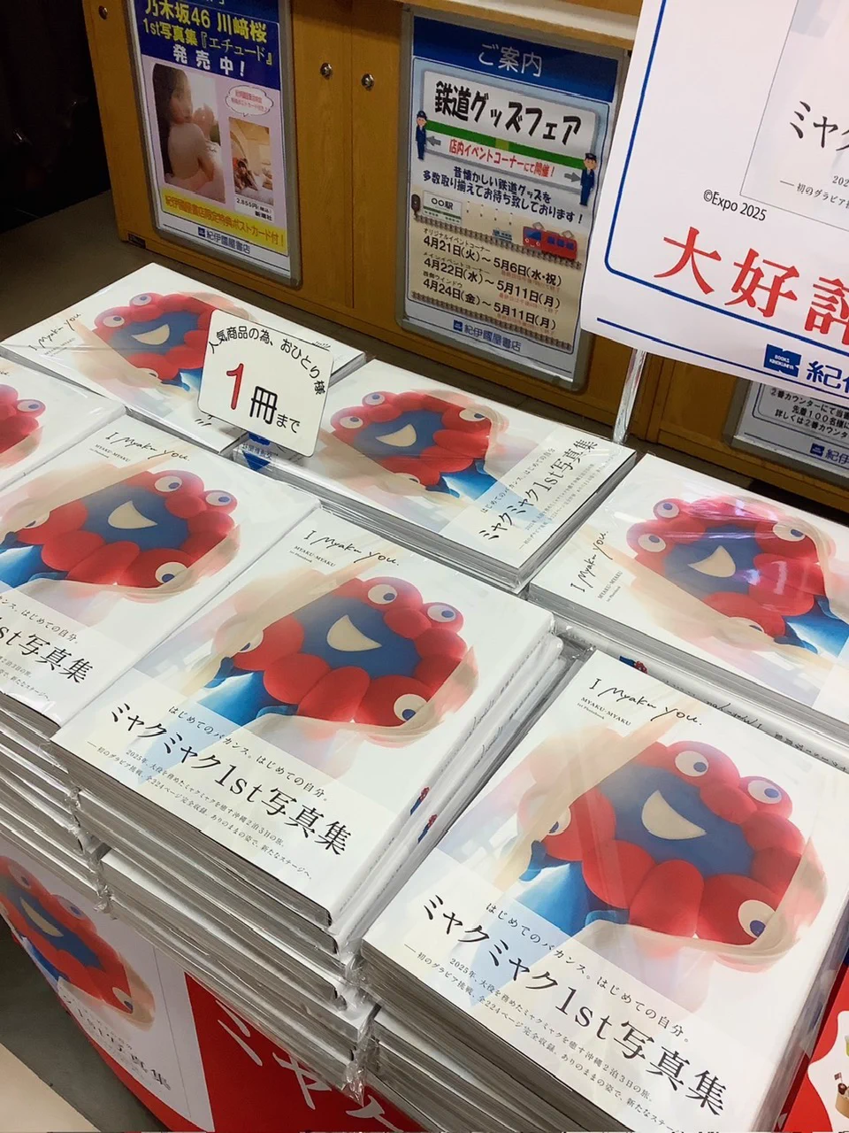 紀伊國屋書店 梅田本店 on X: 