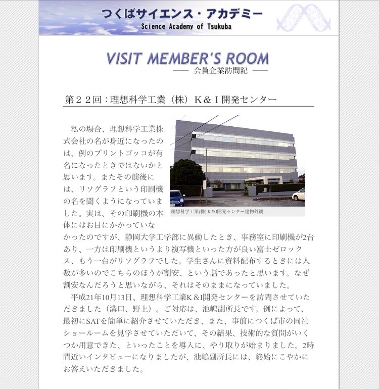 ハマスホ hamasuho tweet media