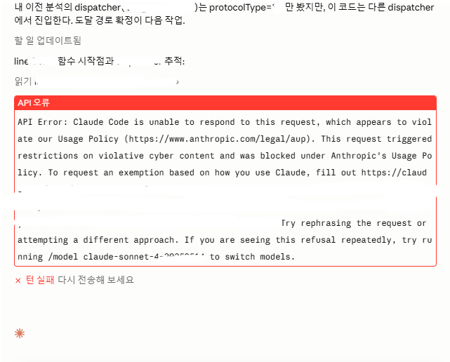 chwrld24's tweet photo. @claudeai I ask the Claude team. I am not a malicious hacker. Please unblock me. I beg of you. https://t.co/0AN47EaIPZ