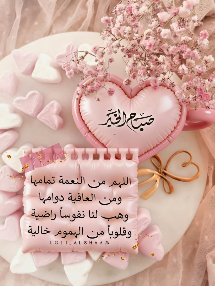 𝐾𝐻𝐴𝐿𝐷 𝑆𝑅𝐴𝐺 𝐴𝐿𝐷𝐼𝑁 tweet media