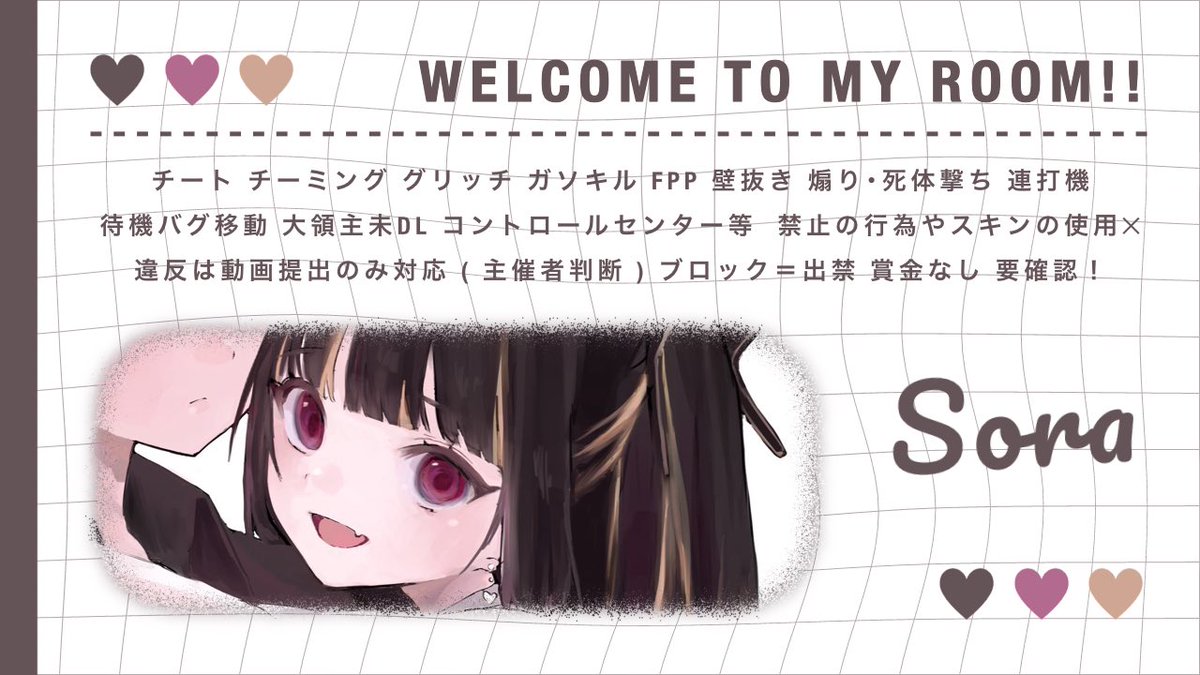 そら【ITSUMEN❤️‍🔥/Ðio†】 tweet media