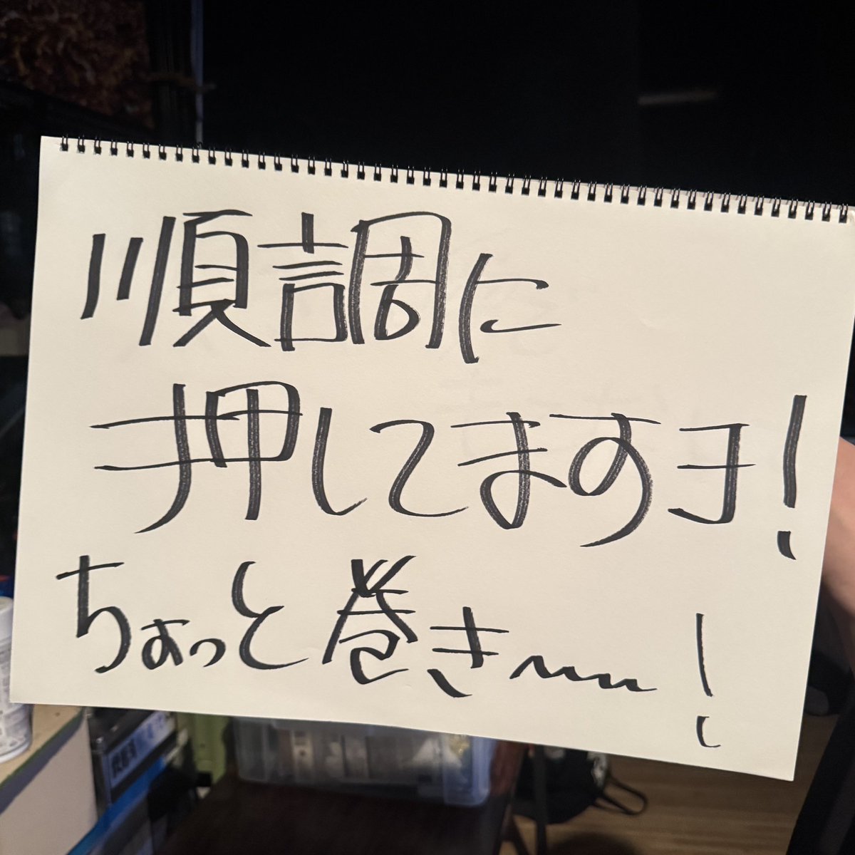 airimania's tweet photo. 珍しく時間配分うまいと思ってたのに。笑 https://t.co/zLugoI8rZs