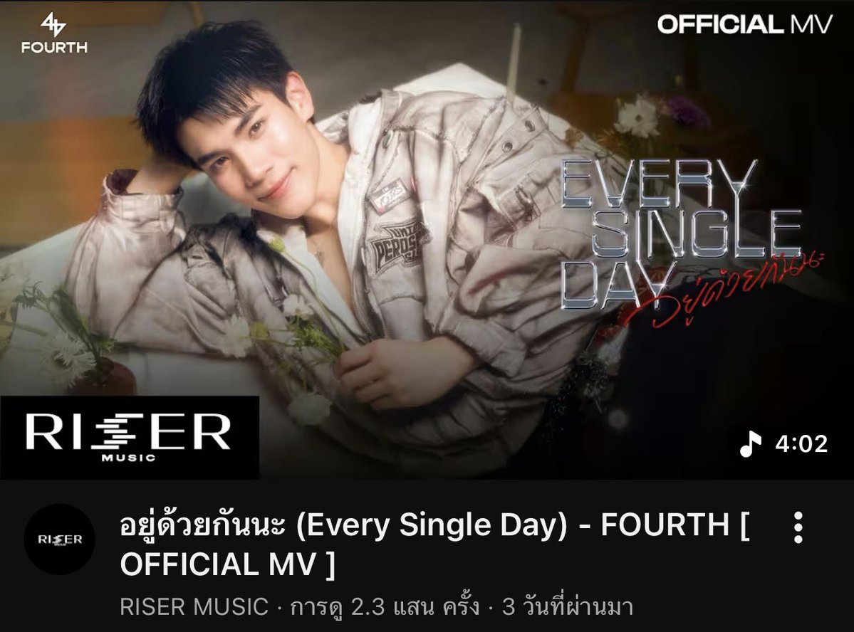 FourthOfficiall's tweet image. ใครยังอยู่กับโฟ้ดออฟบ้างค้าบ มามะๆ สตรีมกัน🥺

อยู่ด้วยกันนะ (Every Single Day) - FOURTH [ OFFICIAL MV ] youtu.be/BhJHFAu5pX8?si… 

#StreamForFourth 
#EverySingleDayFOURTH
#EverySingleDayFOURTHmv
#Fourthnattawat #โฟร์ทณัฐวรรธน์