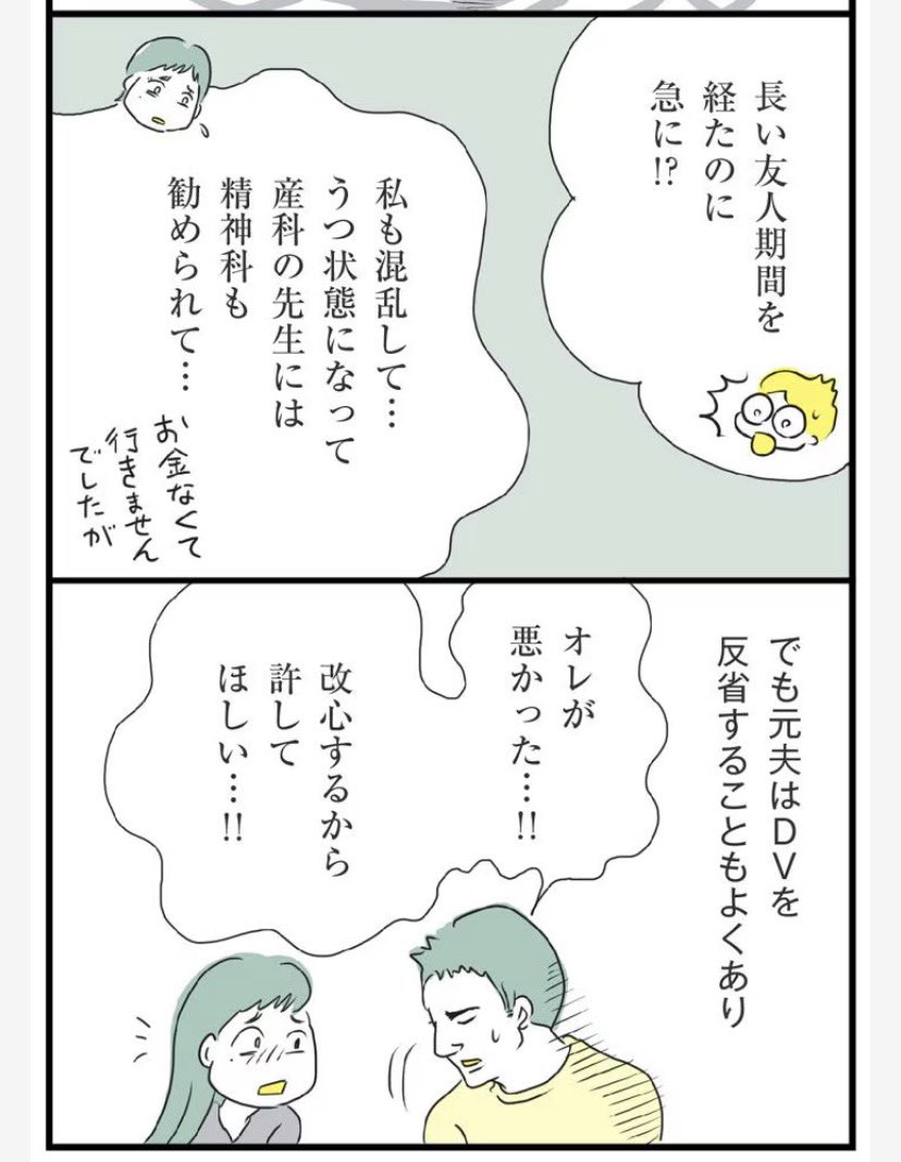 ③ 