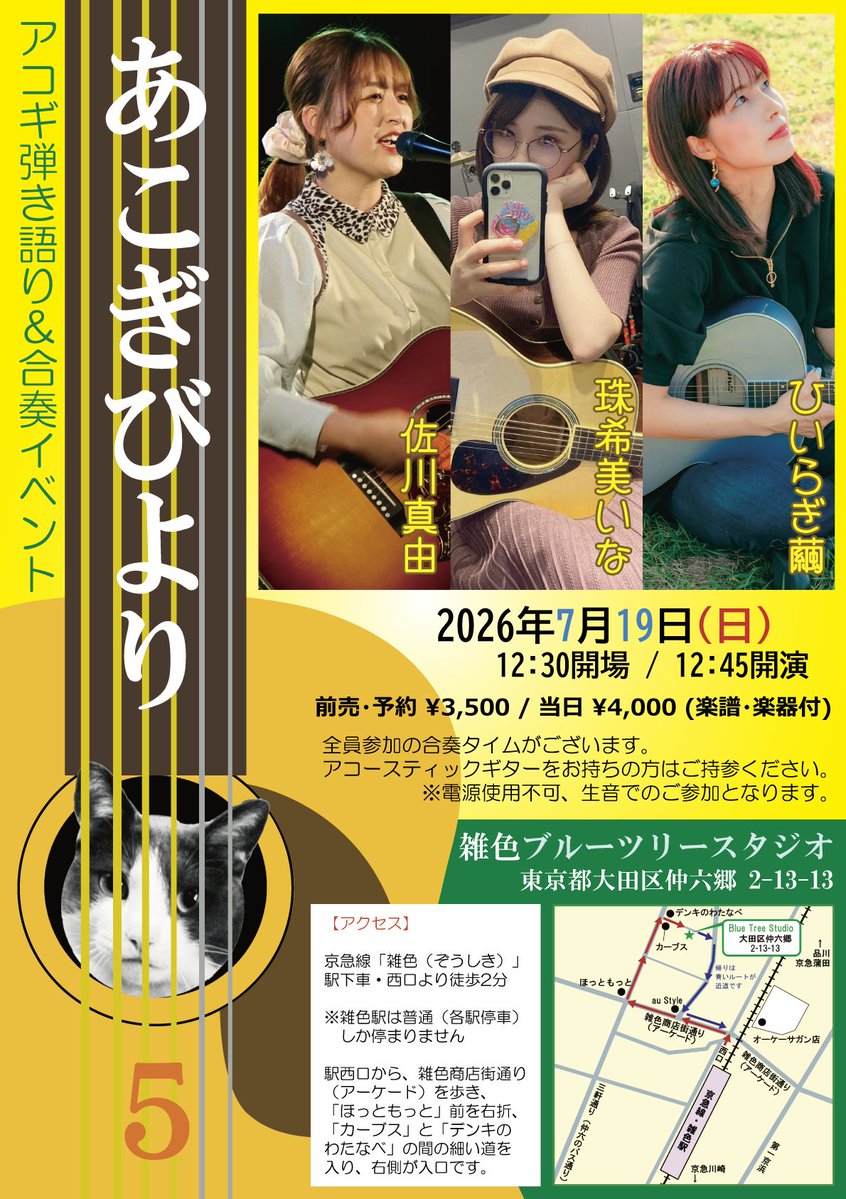 ひいらぎ繭 tweet media