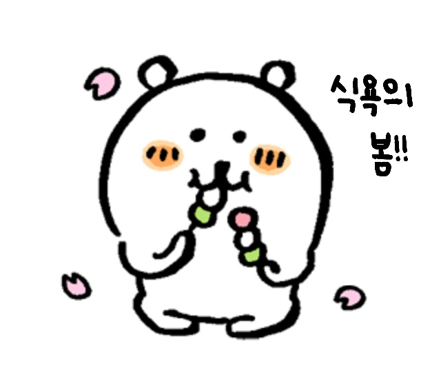 뇽담곰 tweet media