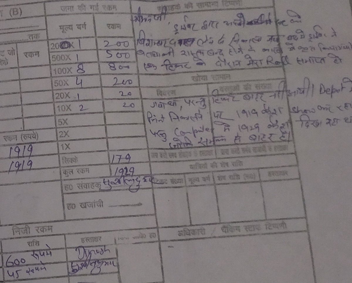 sushil kumar tweet media