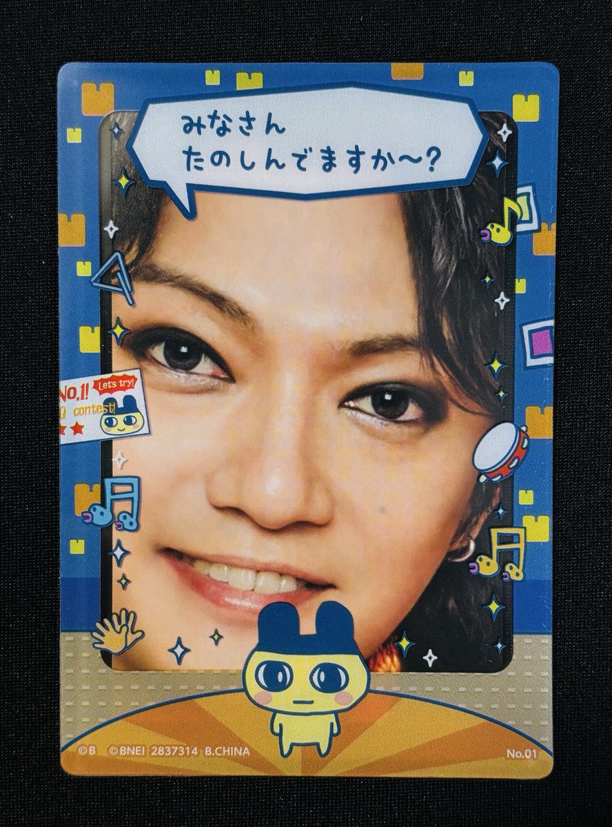 トラ丸 tweet media
