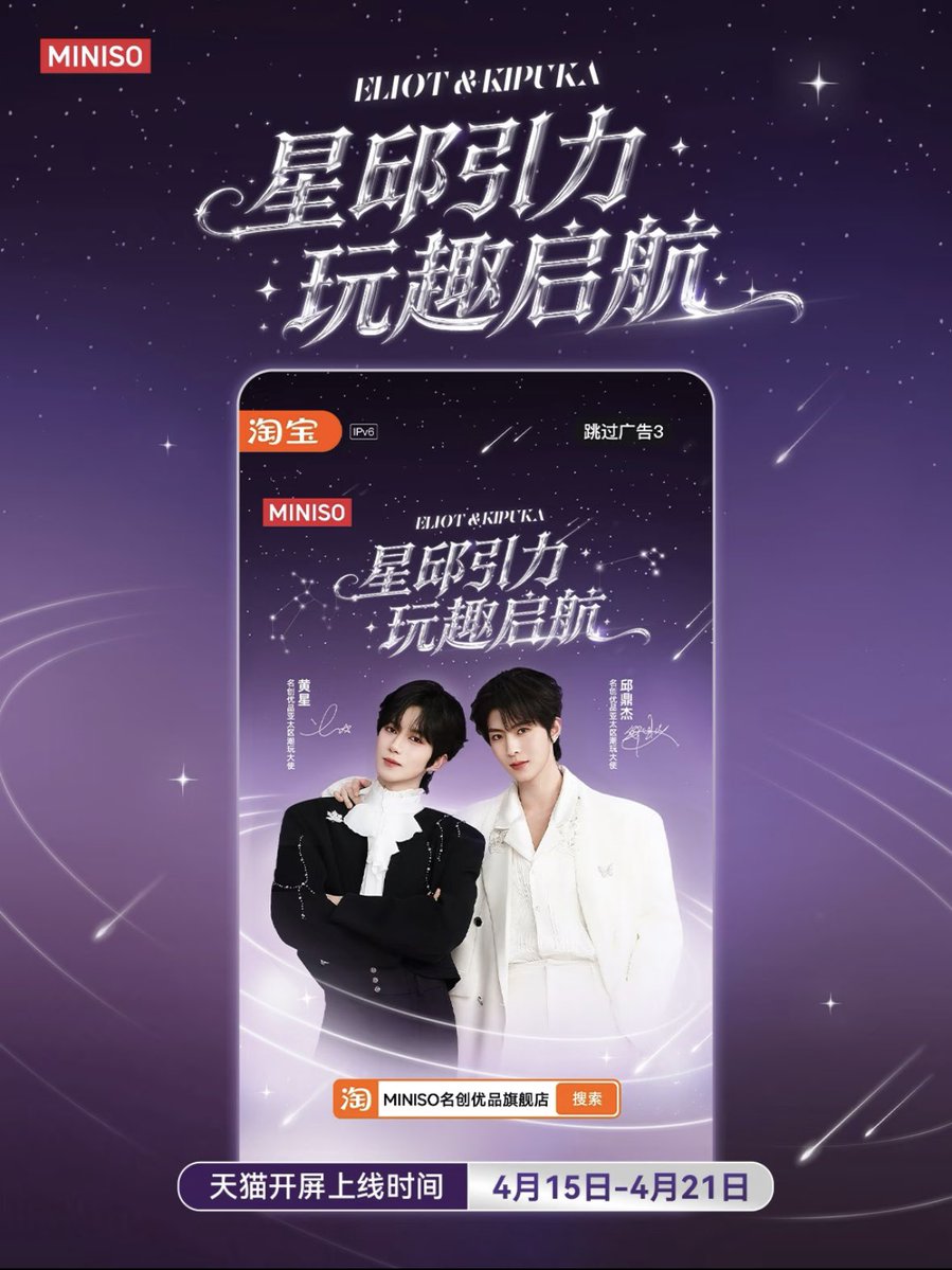 StarCups Indonesia tweet media