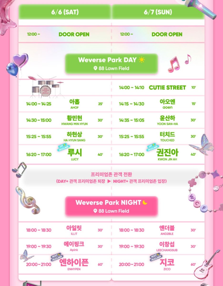 bbosub_e's tweet photo. 2026 위버스콘 #이창섭

📍6월7일(일) 위버스 파크 나이트 19시~19시30분

📍올림픽파크 88잔디마당 https://t.co/qgN9b8Sw6J