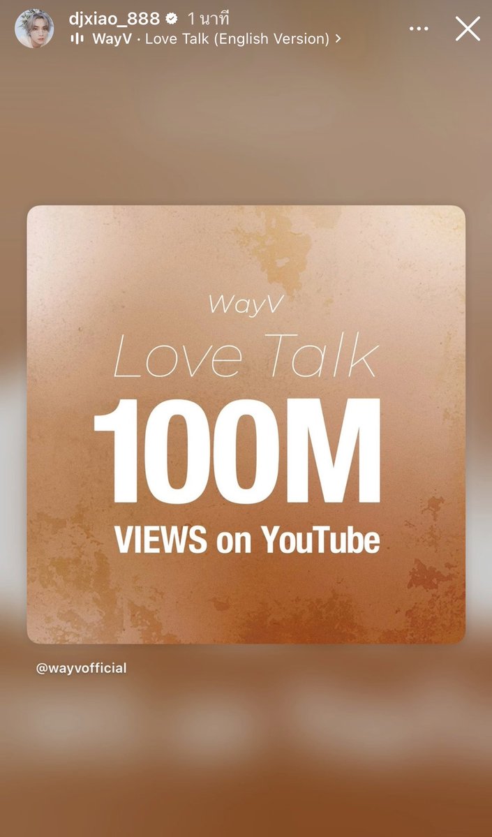 มานเป็นคนที่น่ารักสุดๆ เลยเซียวจวิ้นน่ะ